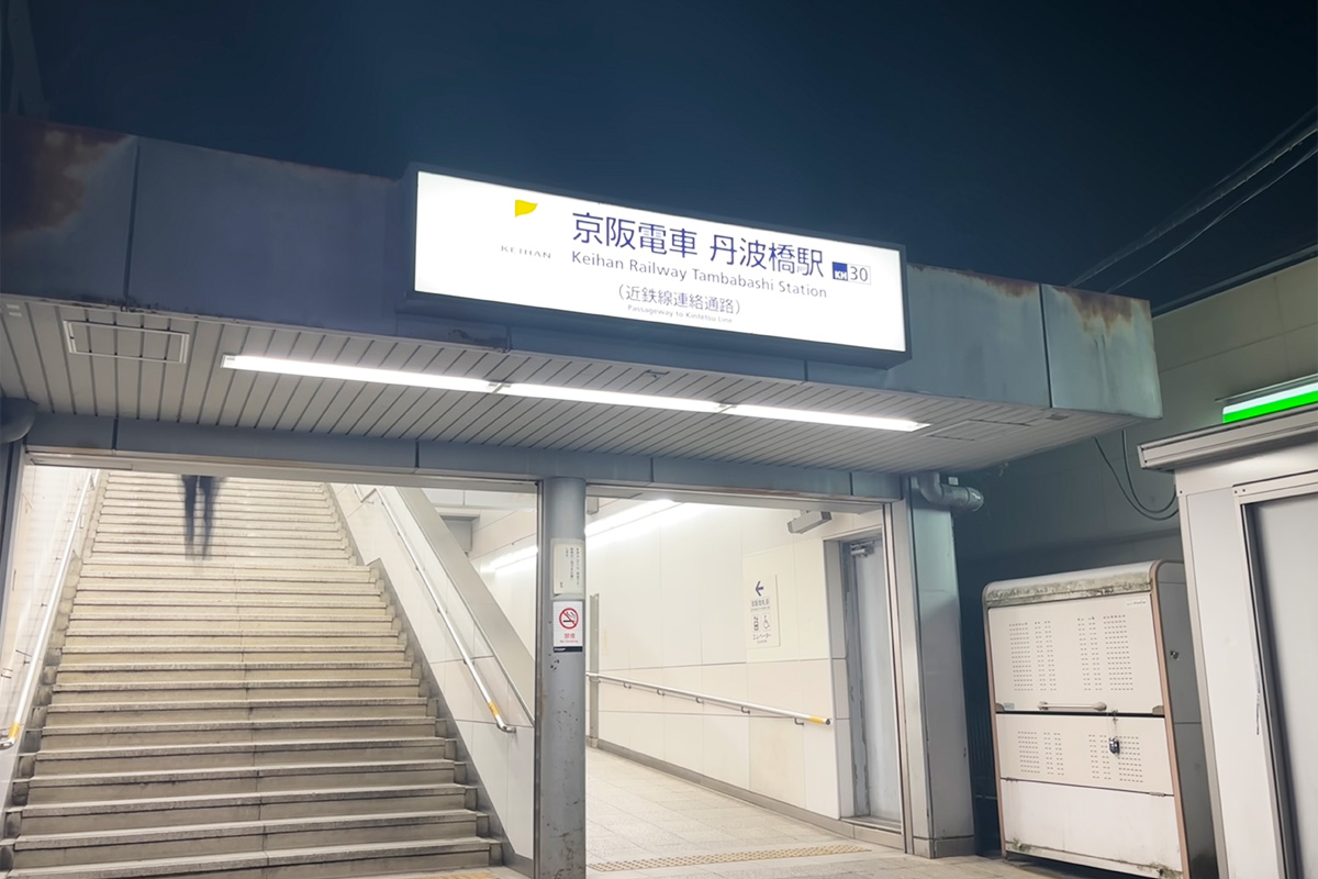 駅から近く通いやすい環境